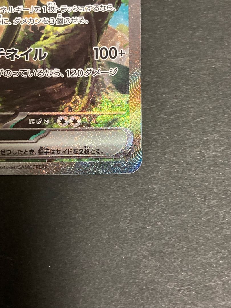 Mascagna ex [SAR] {096/073} [SV1a].