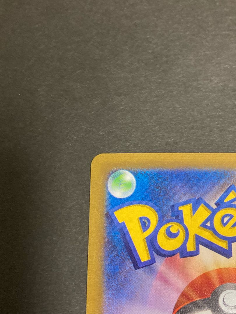 Mascagna ex [SAR] {096/073} [SV1a].