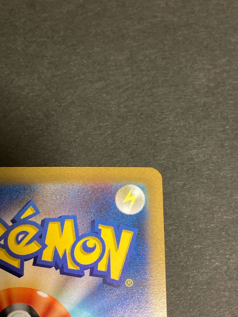 Mascagna ex [SAR] {096/073} [SV1a].