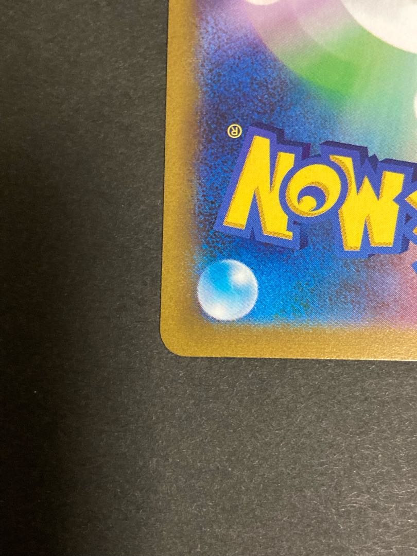 Mascagna ex [SAR] {096/073} [SV1a].