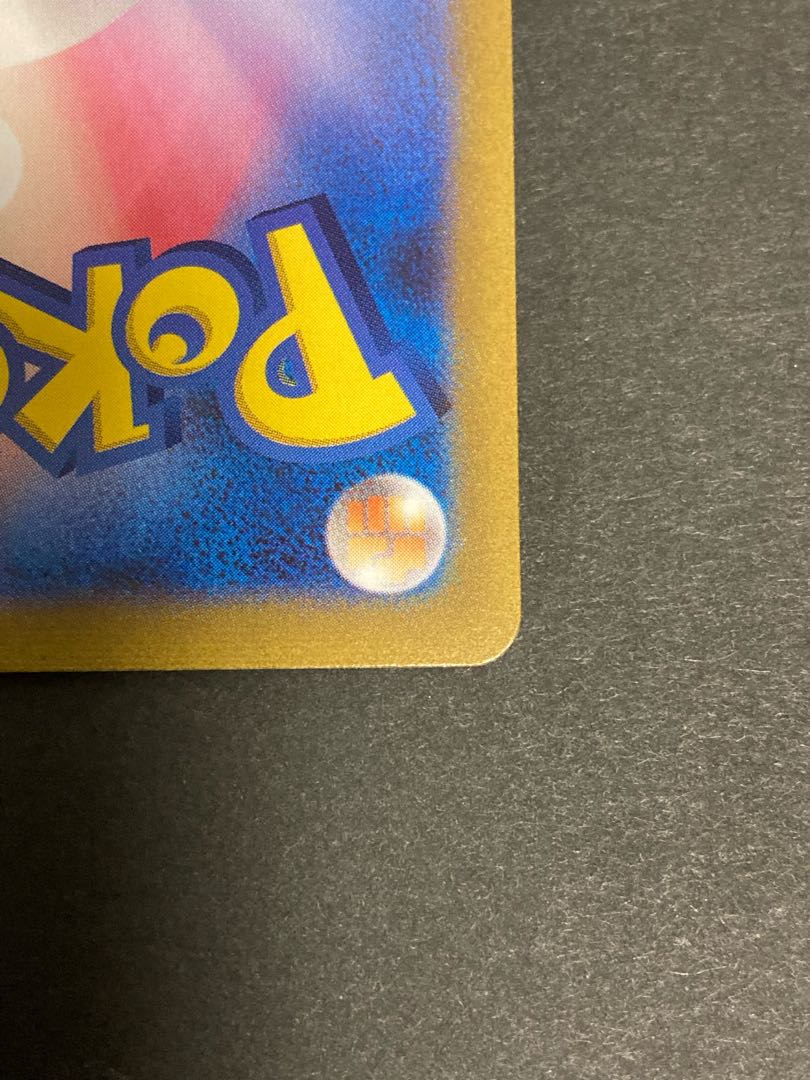 Mascagna ex [SAR] {096/073} [SV1a].