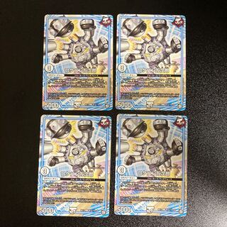 DM ロケパン万次郎(3/6) アンコモン 4枚セット3