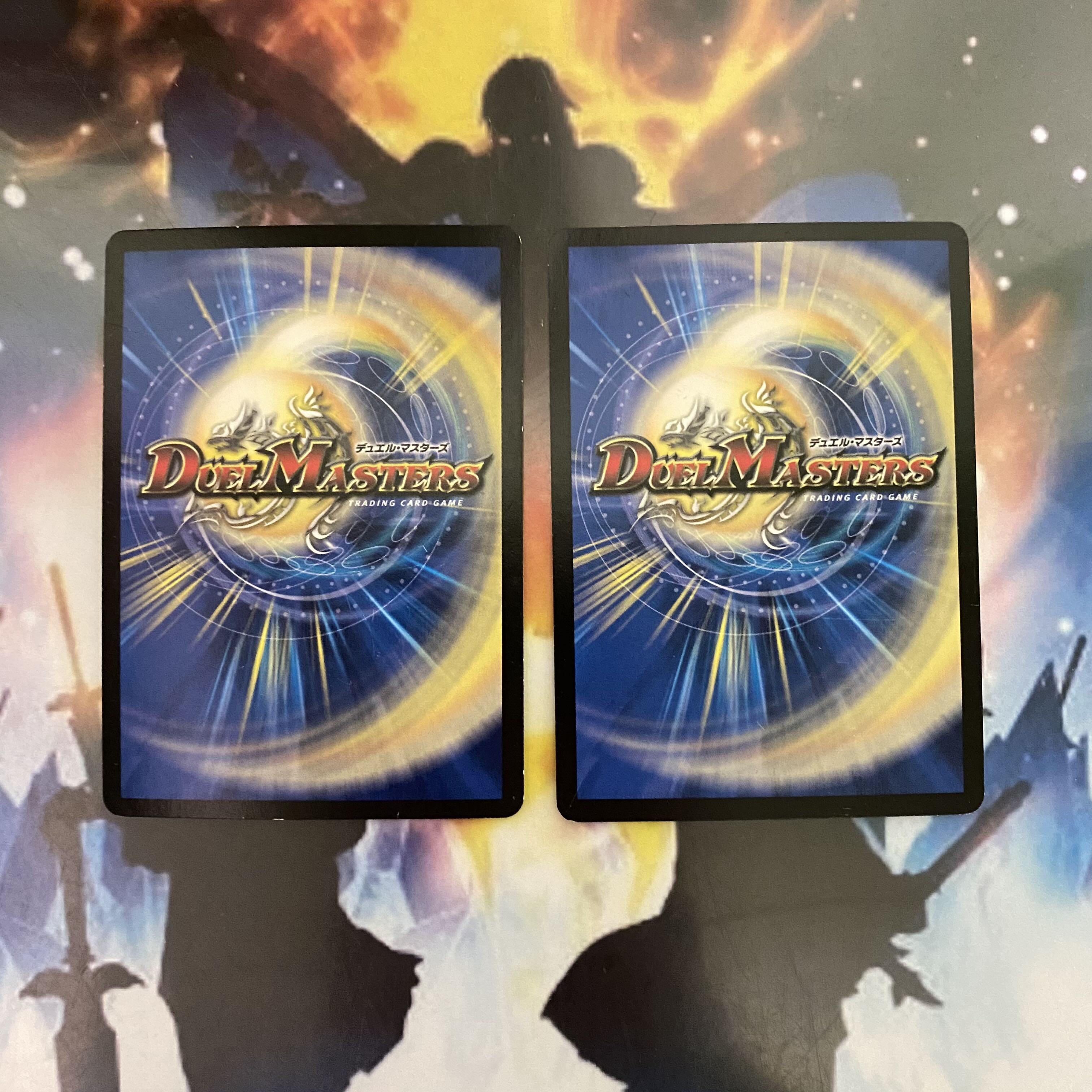 英知と追撃の宝剣 2枚 【セット割引】