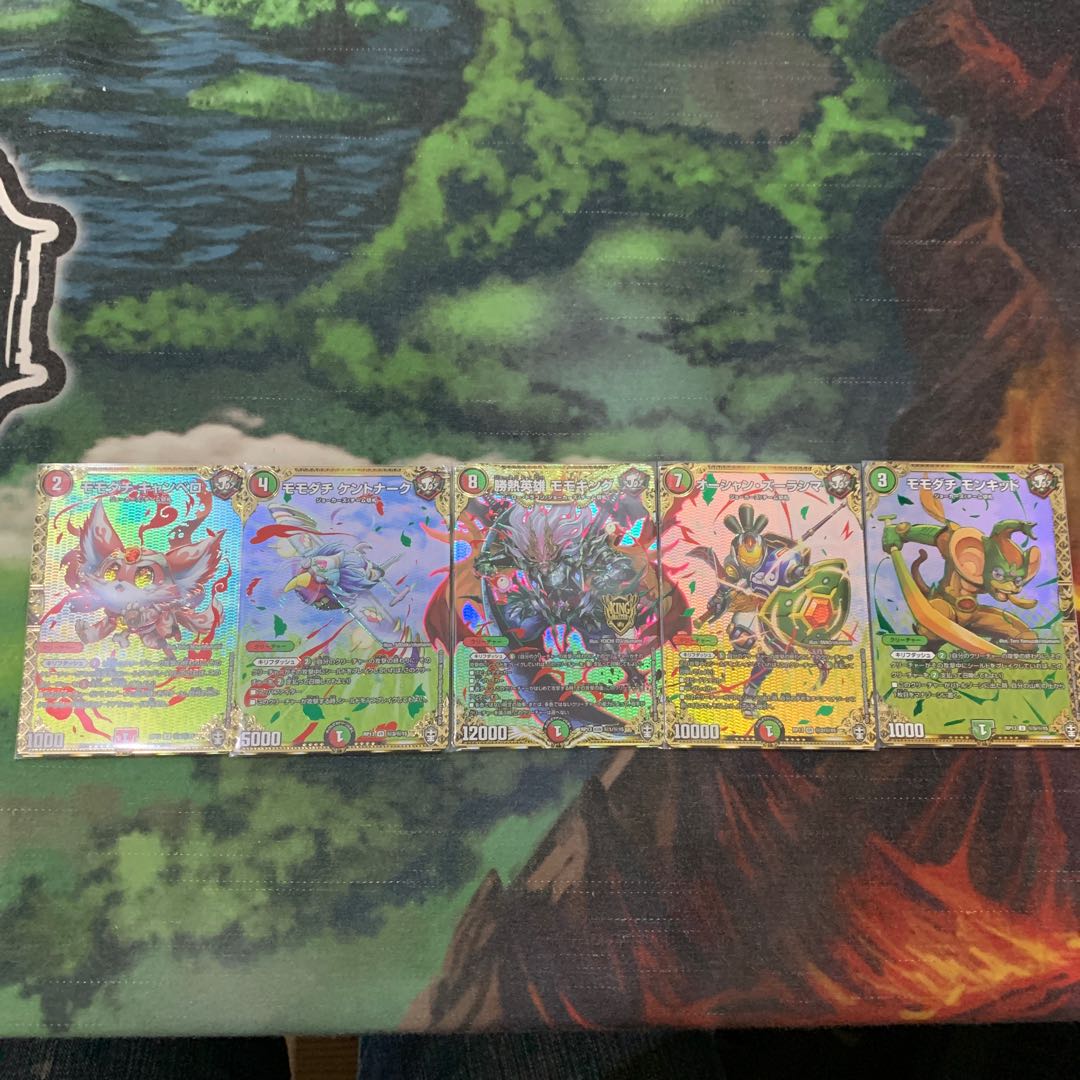 モモキング シクセット