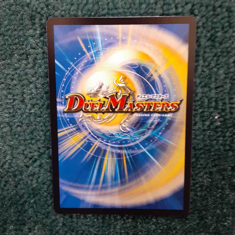 「蒼刀の輝将」アズール·ライジングジェネラル