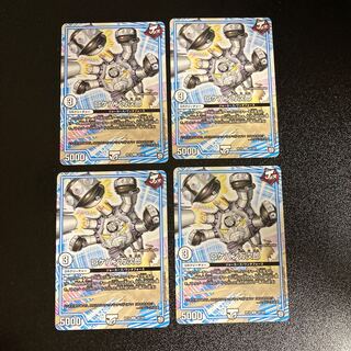 DM ロケパン万次郎(33/103) アンコモン 4枚セット5