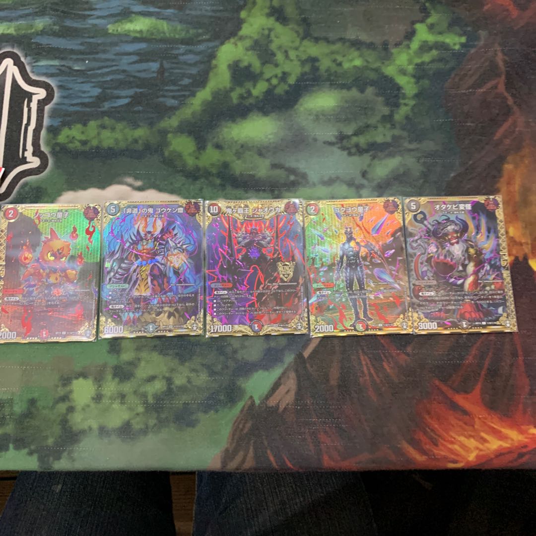 ジャオウガ シクセット