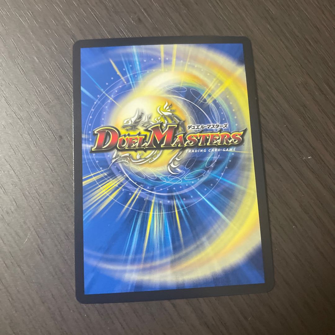 [Lowest price! Buletteen", an electronic spell