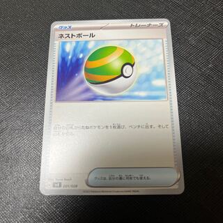 ネストボール 001/028