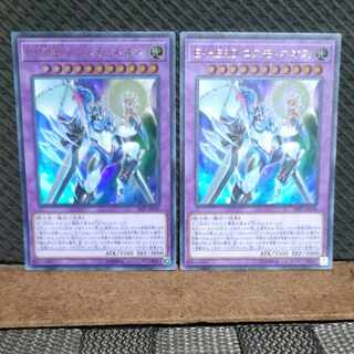 Popotan] Yu-Gi-Oh -141 Elemental HERO Cosmo Neos Ultra 2 copies