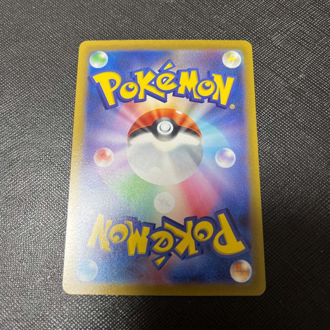 ZamazentaV SAR 232/172