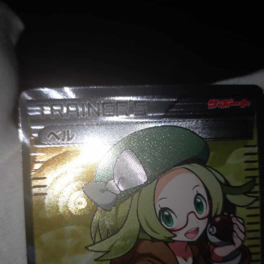 Pokemon Card Biancasr