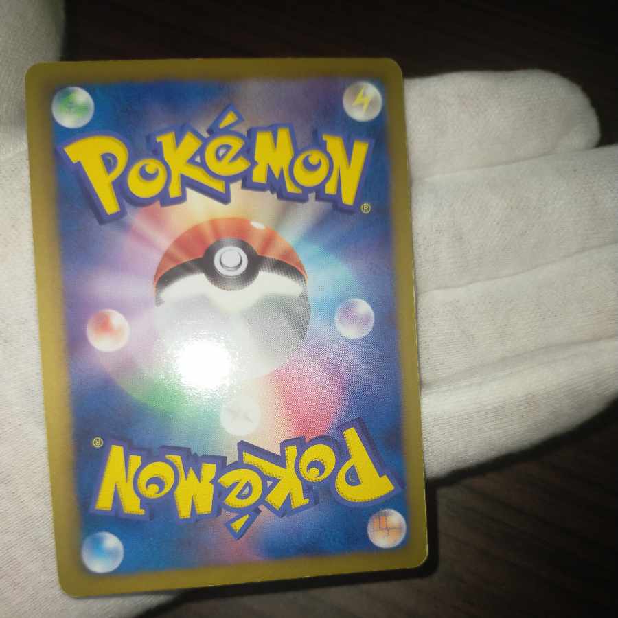 Pokemon Card Biancasr