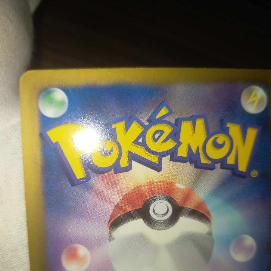 Pokemon Card Biancasr