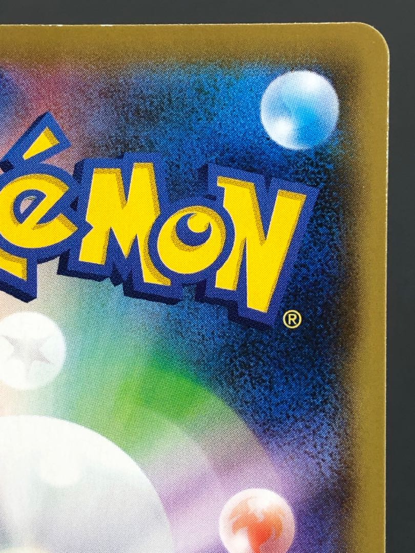 ポケカ ミュウV SA 傷有り