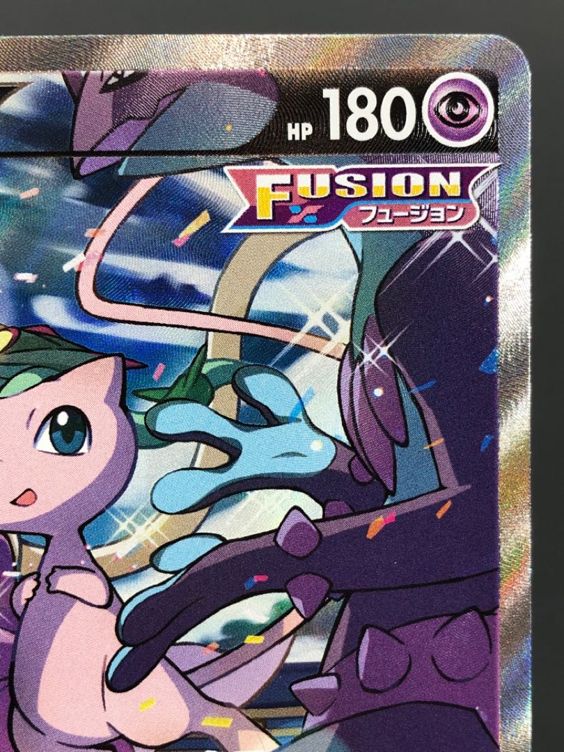 ポケカ ミュウV SA 傷有り