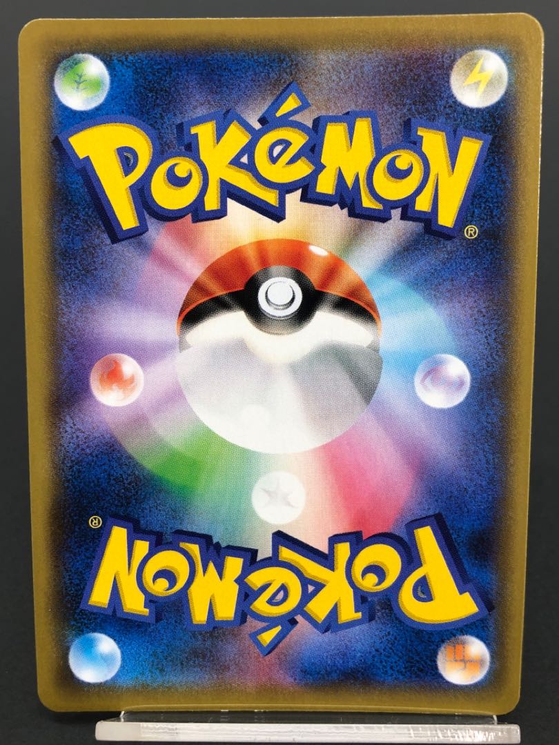 ポケカ ミュウV SA 傷有り