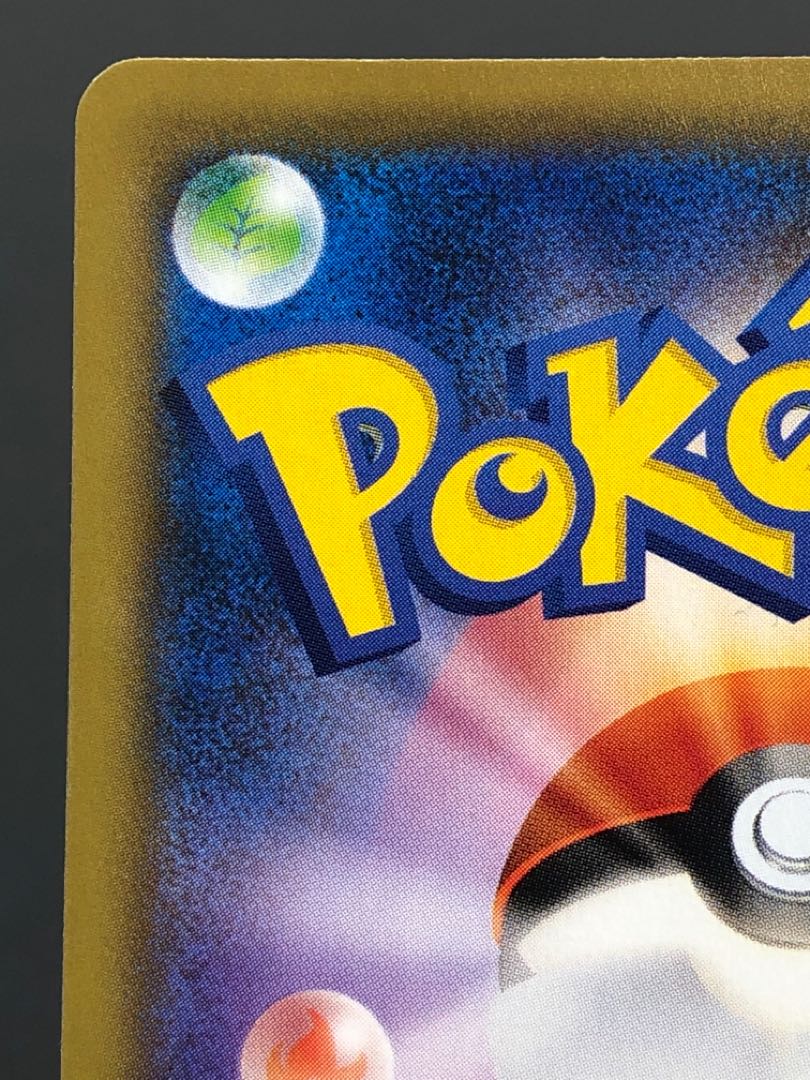 ポケカ ミュウV SA 傷有り