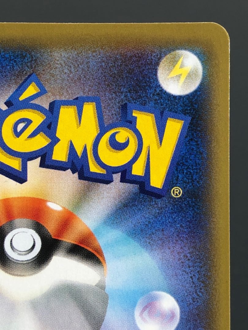 ポケカ ミュウV SA 傷有り