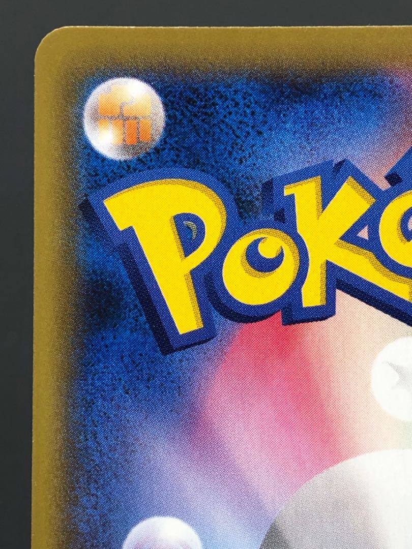 ポケカ ミュウV SA 傷有り