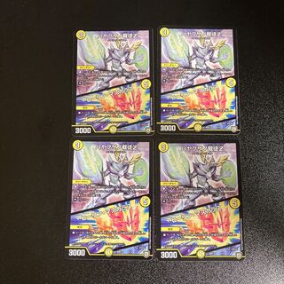 DM Hayabusa No Kyojin Z｜Healin Mascaras (6/14) Normal, set of 4 2
