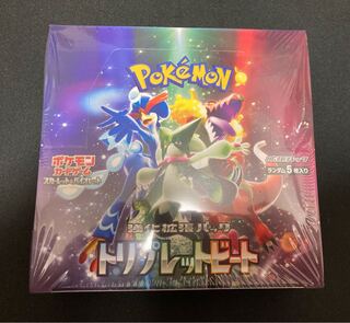 Enhanced Expansion Pack Triplet Bede Unopened Box PK-543 1BOX