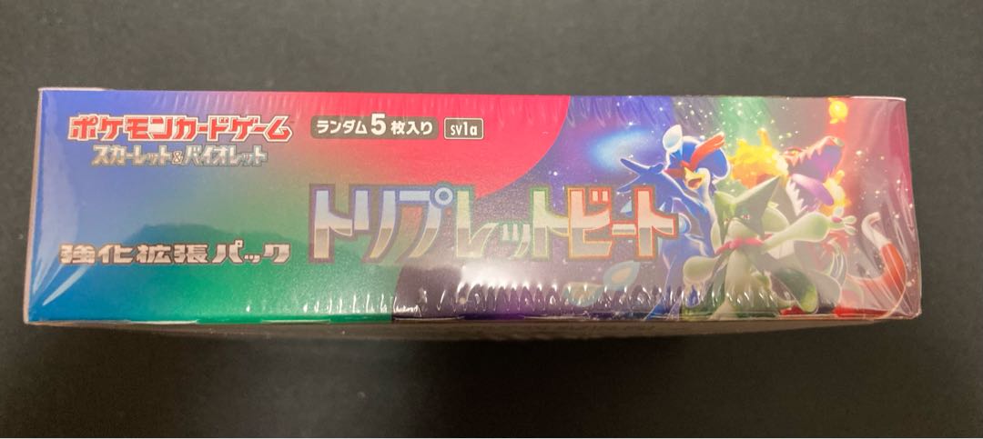 Enhanced Expansion Pack Triplet Bede Unopened Box PK-543 1BOX