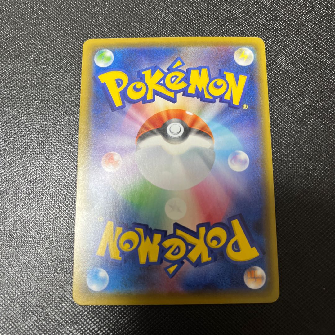 Mustard, one-stroke type SR 081/070