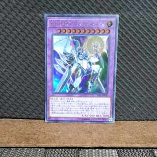 【ぽぽたん】遊戯王 -144  E・HERO コスモ・ネオス  ウルトラ