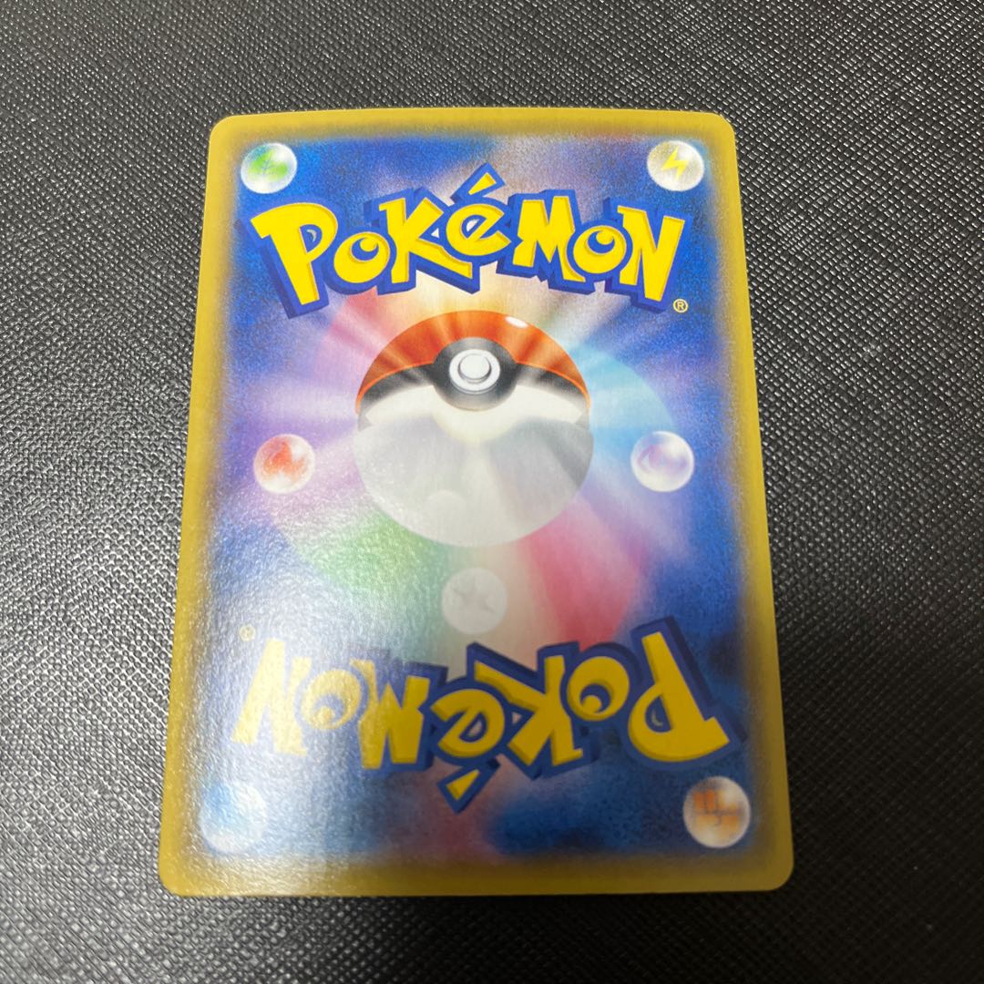 Professor's Research (Professor Magnolia) [Dr. Orchid] SR 029/028