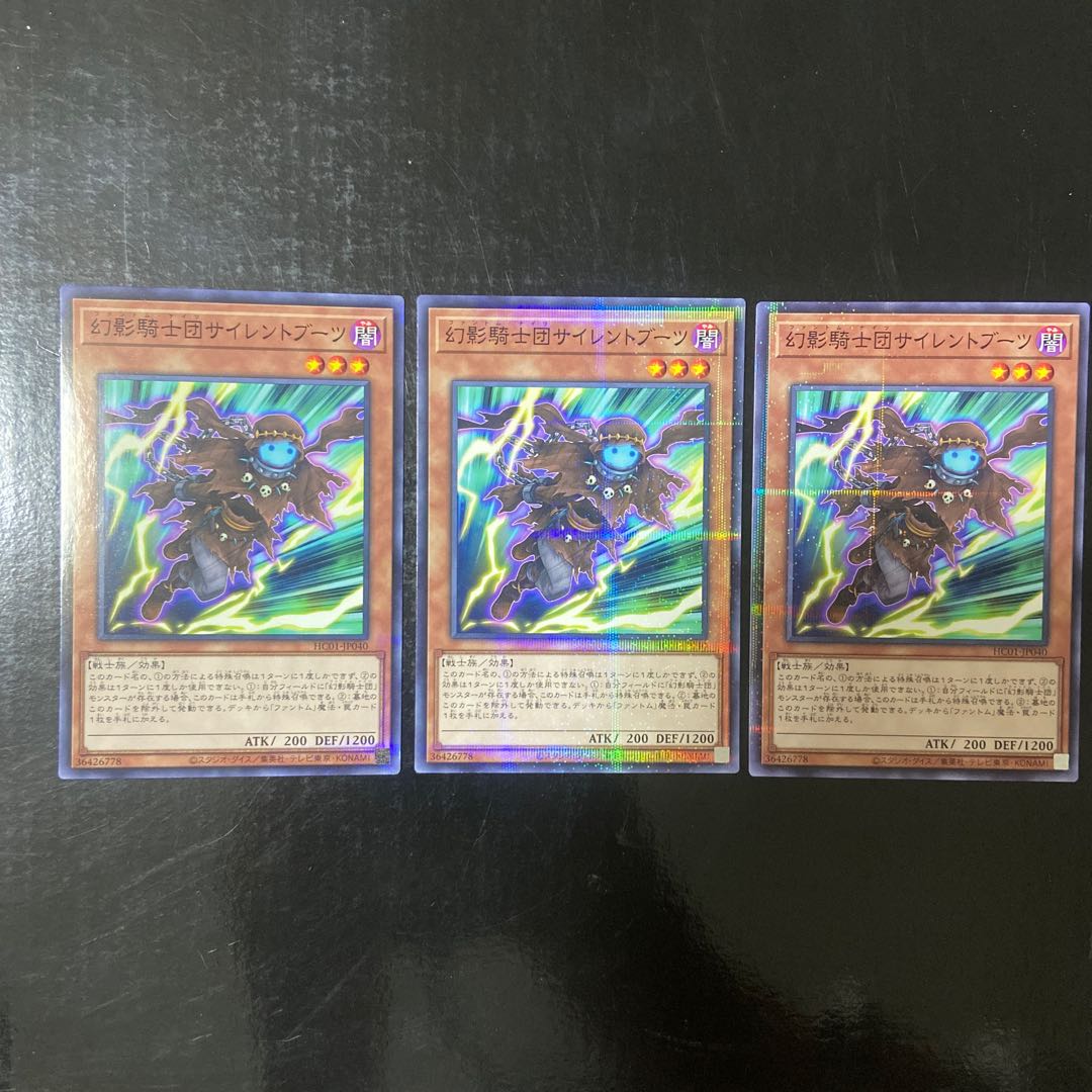 The Phantom Knights of Silent Boots Parallel Normal JP040 Set of 3