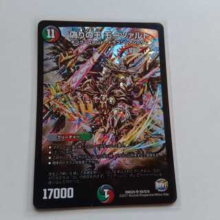 偽りの王　モーツァルト