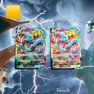 キュレムVMAX RRR 030/100まとめ引き対象 1枚