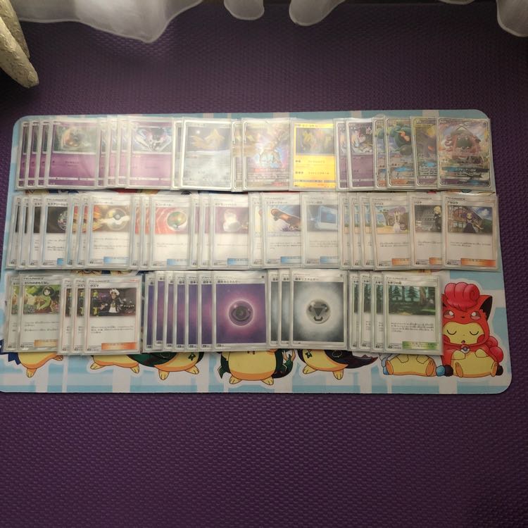 ポケモンカード ウルトラネクロズマ デッキ