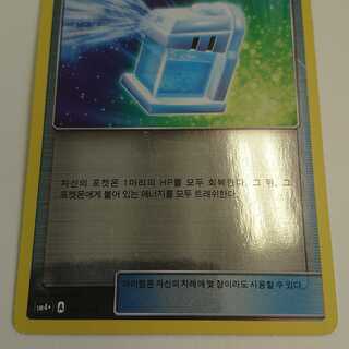 まんたんのくすり sm 韓国版 海外版 ミラー