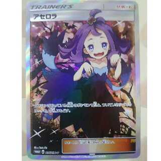 ポケモンカード アセロラ プロモ