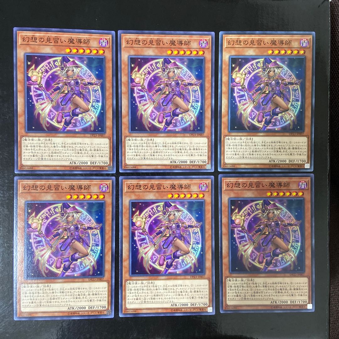 幻想の見習い魔導師 ノーマル JP007 6枚セット