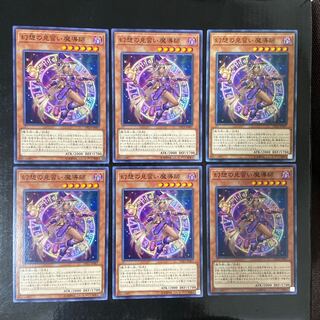 幻想の見習い魔導師 ノーマル JP007 6枚セット