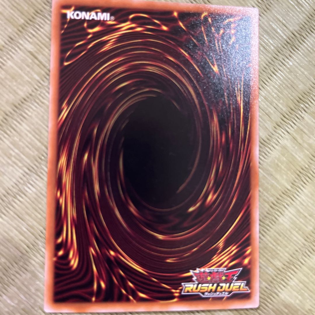 遊戯王 斬奏のプレクトクライム 美品