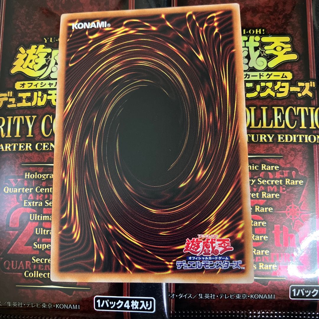 Yu-Gi-Oh Dogmatika Ecclesia, the Virtuous Relief