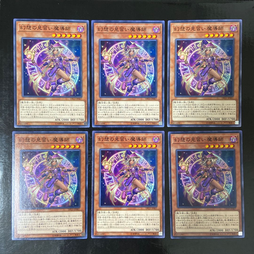 Apprentice Illusion Magician Normal JP007 Set of 6