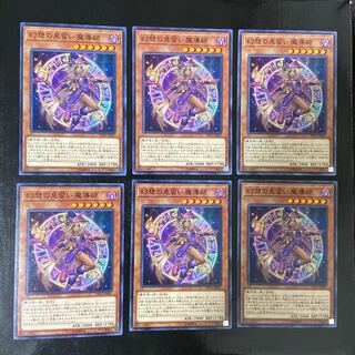 幻想の見習い魔導師 ノーマル JP007 6枚セット