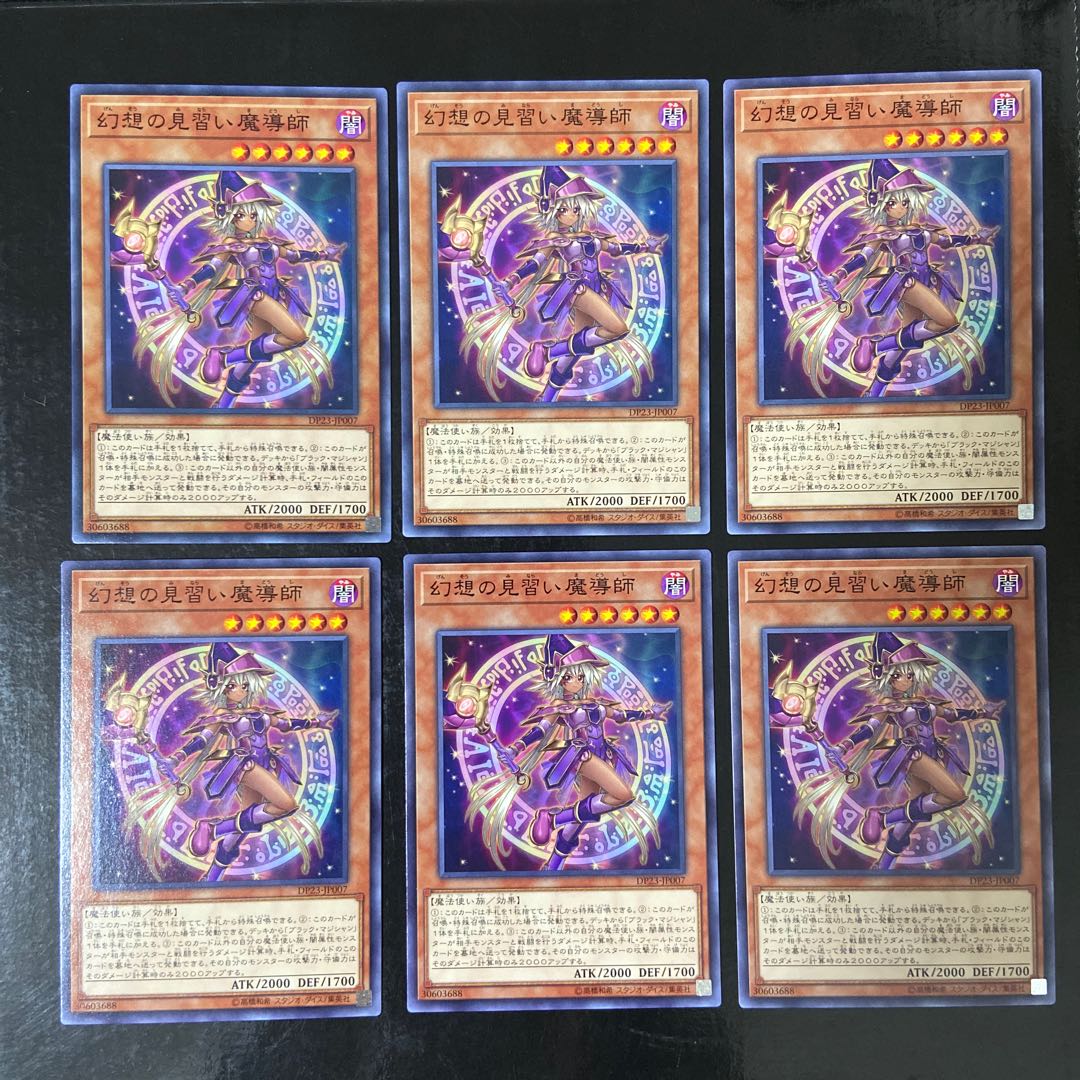 Apprentice Illusion Magician Normal JP007 Set of 6