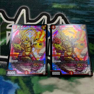 ロック・クロック・六九　2枚