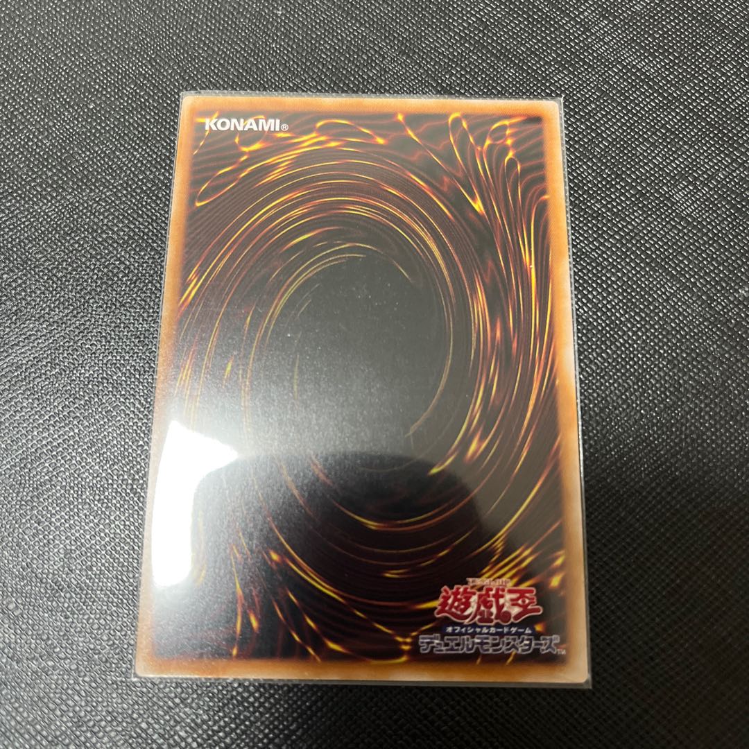 双穹の騎士アストラム スーパーレア JP045