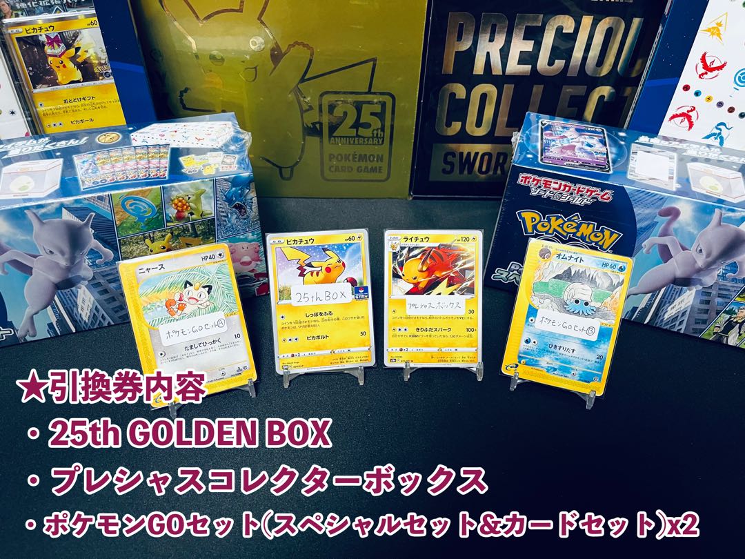 【画像確定！】良評価300突破記念！黒金Dreamオリパ