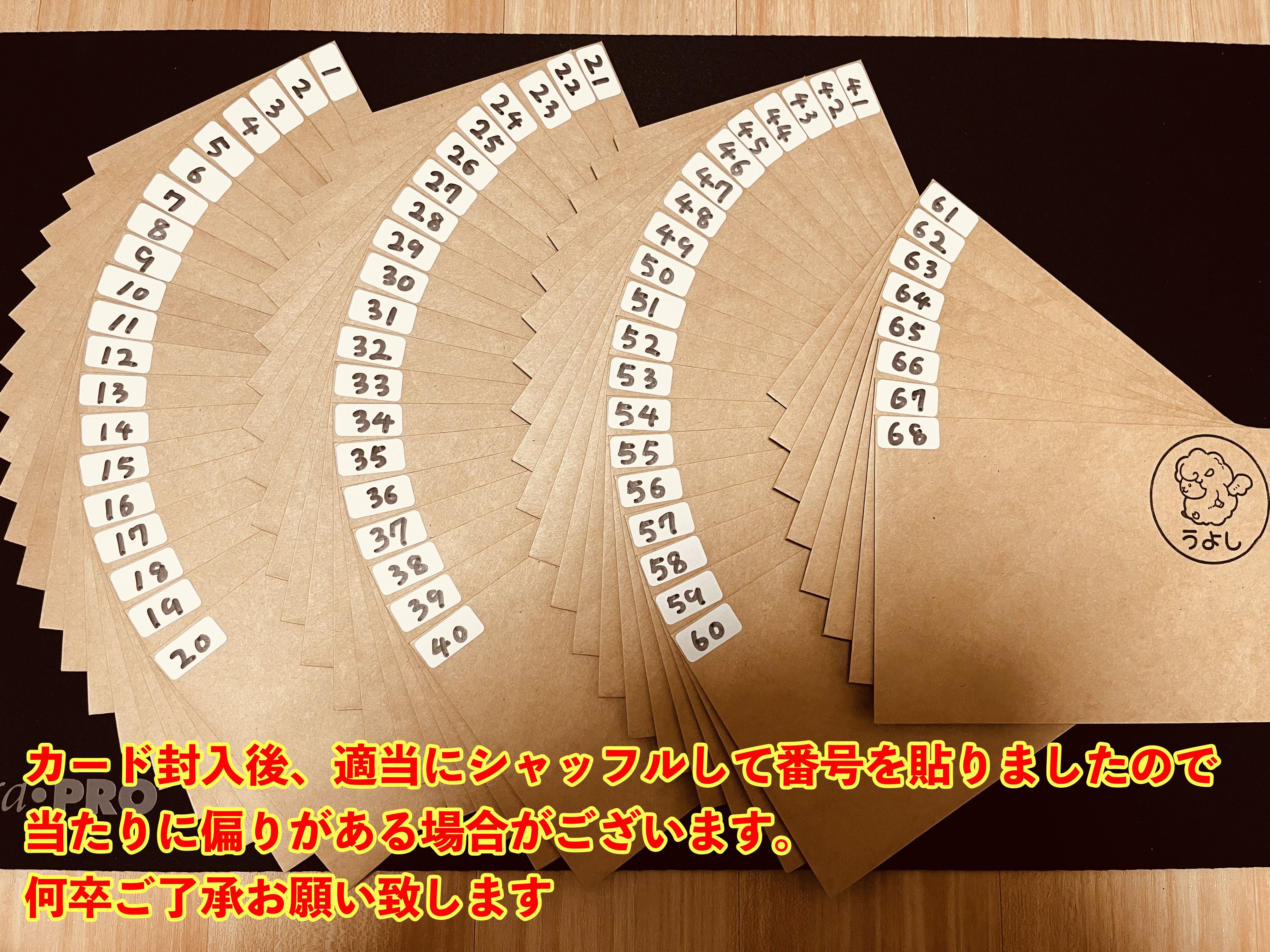 【画像確定！】良評価300突破記念！黒金Dreamオリパ