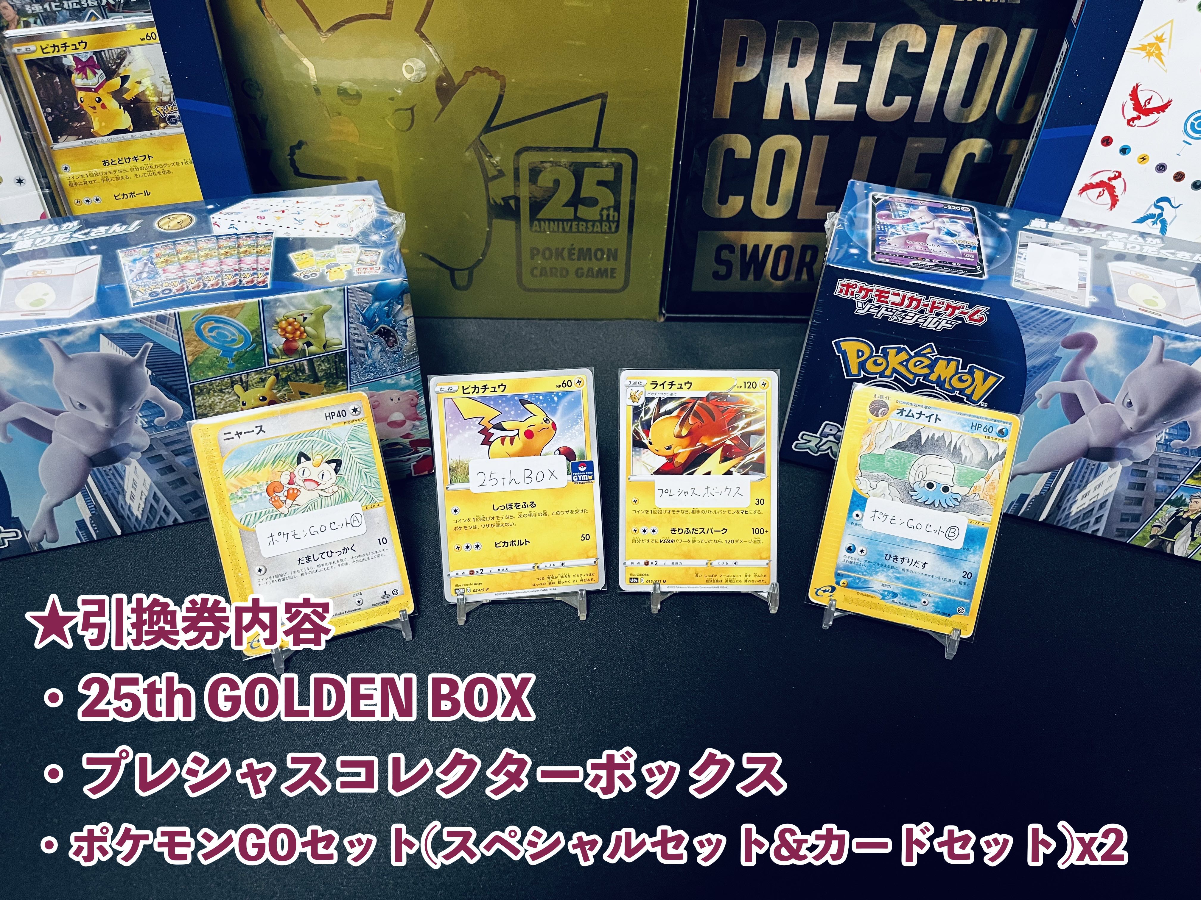 【画像確定！】良評価300突破記念！黒金Dreamオリパ