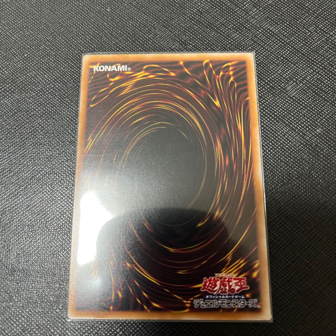 Striker Dragon Secret Rare JP047