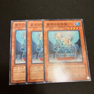 豪雨の結界像 ノーマル  3枚　特価品